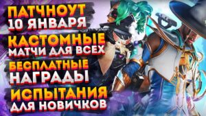 Патчноут события «Заклятие» Apex Legends / Кастомные матчи / Реликвия Сиара / Контроль Апекс Легендс