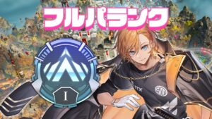 【APEX LEGENDS】つなぴ～とちーさんとランク【渋谷ハル】