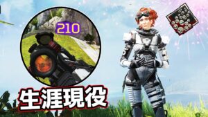 まだやれるな？ホライゾン【APEX LEGENDS】