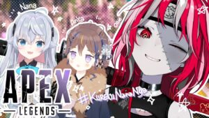 【APEX LEGENDS】PASSION PASSION!! 日本語できない w/Anya Melfissa, Kagura Nana【Hololive ID 2nd Generation】