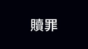 【APEX Legends】すいませんでした。  / アステル