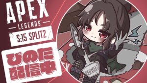 【Apex Legends】rank ボーダーやばいって