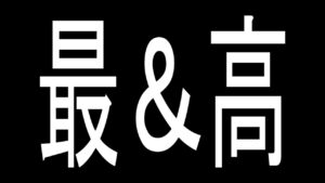 ApexLegends：ソロマスターへの道：がち芋
