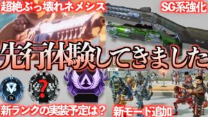 S16のAPEXには神アップデートしかありません。【APEX LEGENDS】