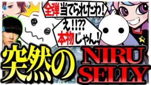 【大怪獣戦争】ランクでとんでもない猛者たちに遭遇する1tappy  #1tappy #ゆきお #MiaK #niru #selly #栗原 #切り抜き #APEX