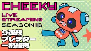プレデター 世界4位 ランク【Apex Legends】