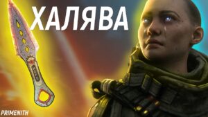 ХАЛЯВА ПРОДОЛЖАЕТСЯ | КУНАЙ НА РЕЙФ с 50% СКИДКОЙ на ГОДОВЩИНУ APEX LEGENDS | Апекс Новости