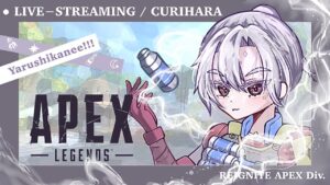 [Apex Legends] ランク おはようございます