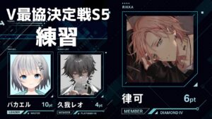 【Apex Legends】割とうち慣れてきた3月終わり編！ #V最協決定戦S5【律可/パカエル/久我レオ/ホロスターズ】