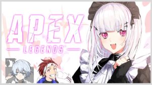 【Apex legends】ふるぱエペランクきちゃ~~ w/AlphaAzur3.Sou3【空澄セナ/ぶいすぽっ!】