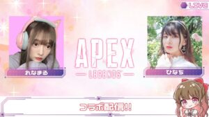 【APEX LEGENDS】れなまるちゃんとランクやる！【ECLIPSE】 ❣概要欄必読❣【エーペックスレジェンズ】