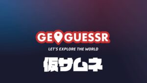 ドキドキエーペックスレジェンズ【Apex Legends】【弦月藤士郎,Nakamu】