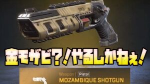 [ApexLegends]　金のモザビ！？イベントやるしかねぇ！！
