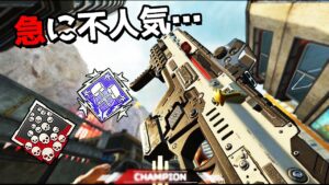 CAR…お前の席もうないから - 23kill 5117dmg【APEX LEGENDS】