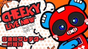 プレデターランク w/ Euriece、ぼるじー【Apex Legends】