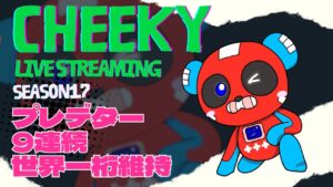 プレデターランク w/ 胡桃のあさん、たぴさん【Apex Legends】