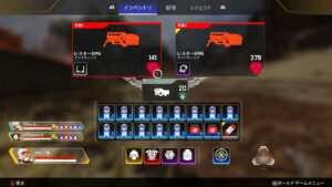 小学生が思い付く最強のアイテム欄【APEX LEGENDS】