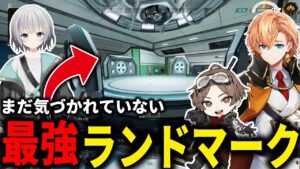 【APEX LEGENDS】まだ気づいてる人がほとんどいないオリンパスの最強ランドマーク!【エーペックスレジェンズ】