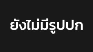 ยิงแบบนี้ พรุ่งนี้โดนแบน ! | APEX LEGENDS