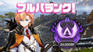 【APEX LEGENDS】”あの”マウス日本一の方とランク w/ うるか チャルゴリ【渋谷ハル】