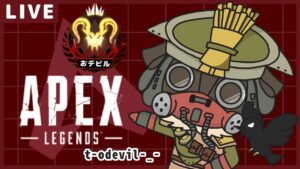[Apex Legends] 　PC 　深夜ランクいくよー　小島こじさん　レイさん　　＃生配信＃APEX＃ブラハ専