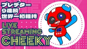 プレデター ランク w/ でっぷさん、さつきさん   【Apex Legends】