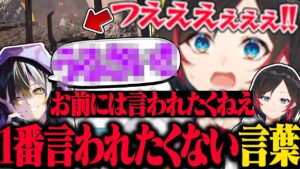 【Apex Legends】メルトステラからの特大ブーメラン発言にうるかもついつい本気のツッコミを入れてしまうｗｗｗ【うるか/メルトステラ/ゆふな】