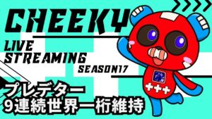 デュオ プレデターランク  【Apex Legends】