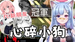 菲フェイ【Apex Legends】 跟新朋友一起玩遊戲! ft. evieee_o0