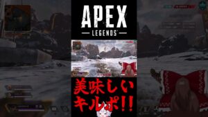 ランクハイド絶対許さないマン #Shorts【Apex Legends/エーペックスレジェンズ】【ゆっくり実況】