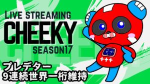 プレデター ランク w/ ゆ、ふなさん、あもさん 【Apex Legends】