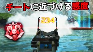 世界大会で最強ということが認められてしまった4.3リニア【APEX LEGENDS】