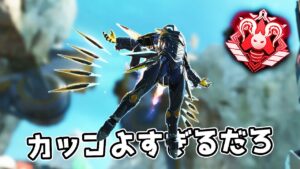 ヴァルキリーのレジェンダリースキンが過去一でカッコイイ【APEX LEGENDS】