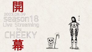 開幕ランク 【Apex Legends】