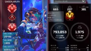 4rufa Highlight #4【Apex Legends】
