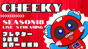 プレデター ランク  【Apex Legends】