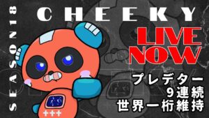 プレデター ランク 【Apex Legends】