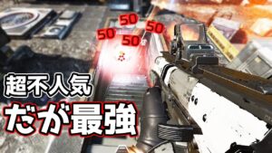 超不人気になったEVA-8の強さを思い出してくれ【APEX LEGENDS】