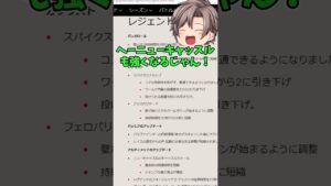 シーズン19がすでに最悪な理由【Apex　Legends】#shorts