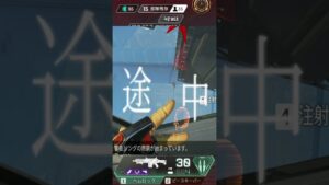 アナタを私は絶対諦めないというグレネード 【 APEX LEGENDS 】 #shorts