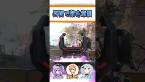 今シーズンのランクは長物で制圧しろ！【APEX LEGENDS】【エーペックスレジェンズ】　#shorts
