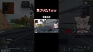 幼児化ごめん【APEX】【夜絆ニウ / NeoPorte (ネオポルテ) 】#shorts #vtuber #切り抜き #apex #apexlegends