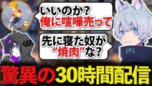 限界突破ランクで最強クリップを量産する男【ApexLegends/エーペックスレジェンズ/FNATIC/YukaF/ハンマードリル/4rmy】