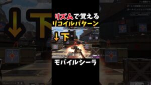 一回オマージュしたかったやつ【Apex　Legends】#shorts