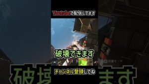モバイルミニガンシーラの豆知識･小ネタを解説 | apexlegends #shorts
