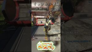 引きこもり回復ドローン#shorts  #apex #apexlegends