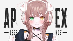 【 APEX 】新衣装でいく…❕【 酢酸かのん / 清楚系】