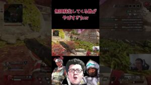 【APEX】無限蘇生してくる敵がやばすぎたｗ【shomaru7/エーペックスレジェンズ/APEX LEGENDS】 #shomaru7 #apex #shorts