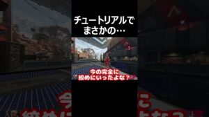 エペってこういうのもあるんだ…【Apex Legends】 #shorts