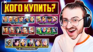 APEX LEGENDS КАКУЮ ЛЕГЕНДУ КУПИТЬ ПЕРВОЙ? | КОГО КУПИТЬ В АПЕКС ЛЕГЕНДС? | ГАЙД И СОВЕТЫ НОВИЧКАМ